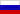 Русский